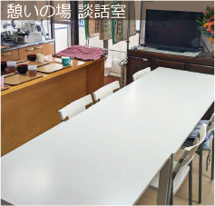 ORRES・HOUSE SHIMIZU 